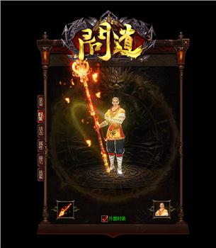 天龙八部私服低消费