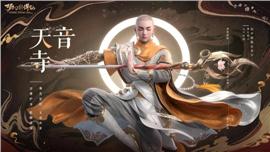 天龙八部私服合作机房